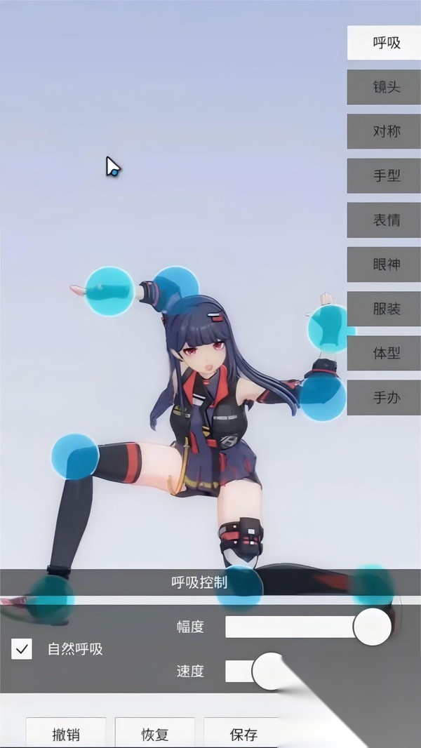 美女捏脸换装模拟器(4)