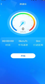 实时卫星街景导航图4