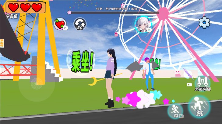 樱校逃离手术医生(4)