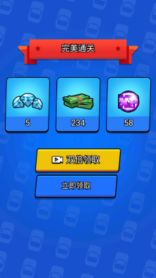 模拟狂野飞车图1