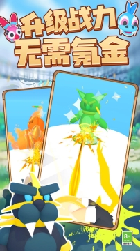 神秘召唤师图1