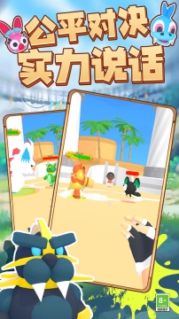 神秘召唤师图3