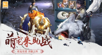 三剑豪图4