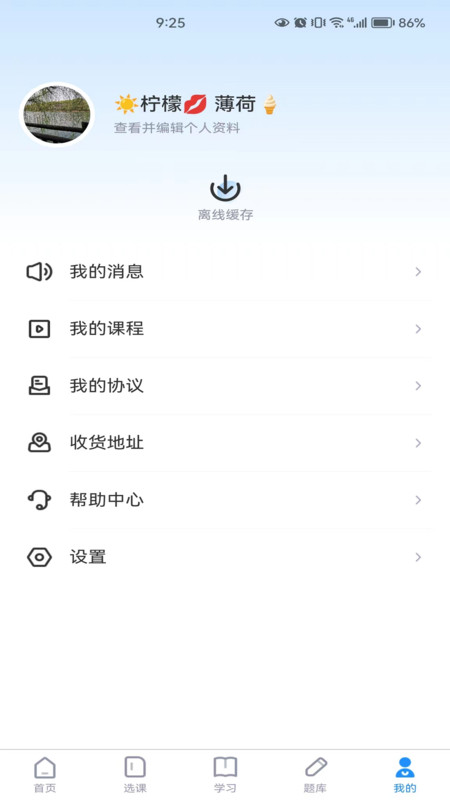 国培消防图3