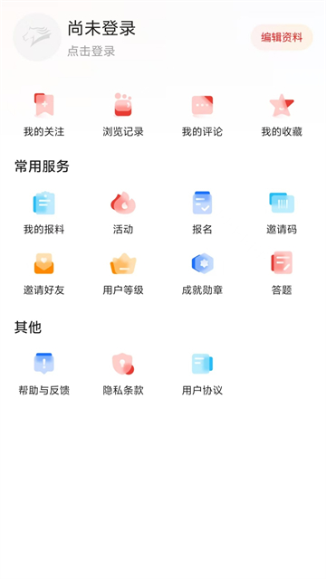 奔腾融媒(1)