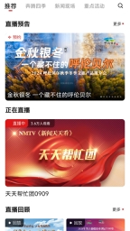 奔腾融媒(2)