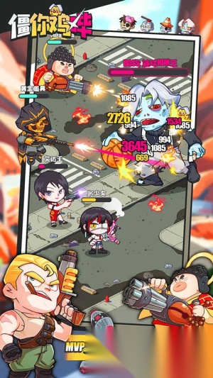 僵你鸡哔图1