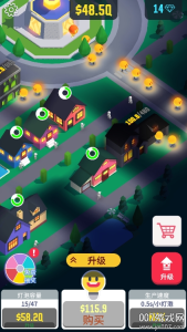 点亮城市图2