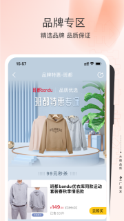 全球家精选(1)