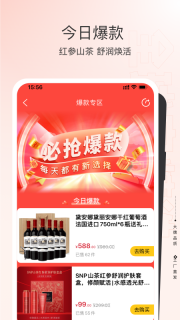 全球家精选(2)