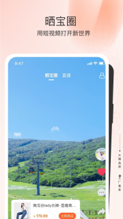 全球家精选(3)