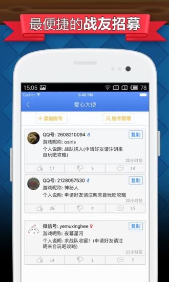 玩吧皇室战争攻略