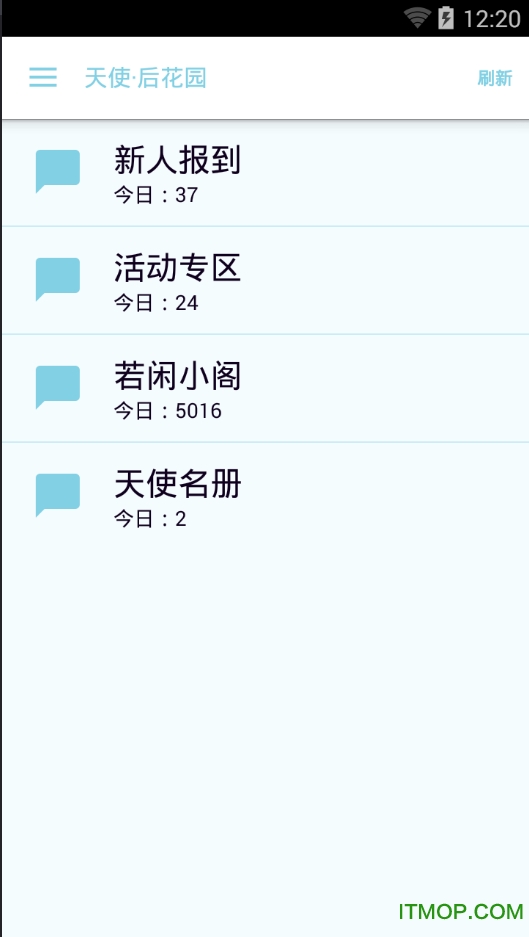 天使动漫网手机客户端2016