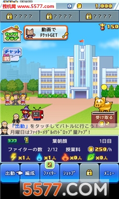 开罗放学后别走安卓版
