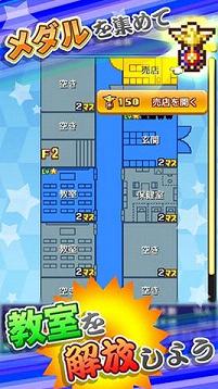 放学后格斗俱乐部中文版