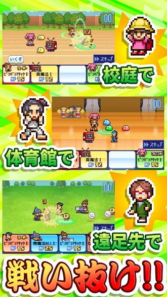 放学后格斗俱乐部汉化版
