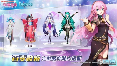 初音未来梦幻歌姬