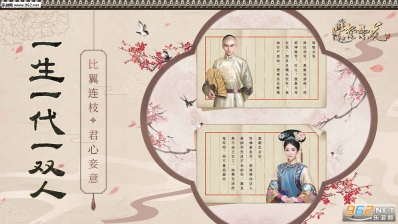 紫禁繁花
