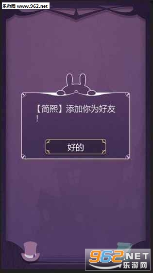 蚀梦游戏