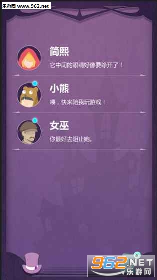 蚀梦游戏