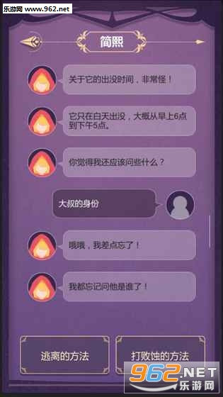 蚀梦游戏