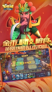 口袋梦塔防