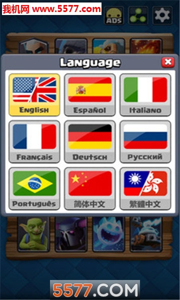 皇室战争对战模拟器最新版图4