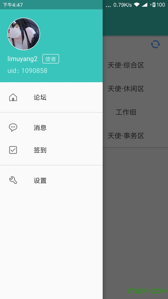 天使动漫论坛(tsdmforum)