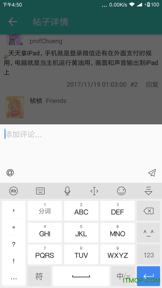 天使动漫论坛(tsdmforum)