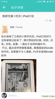 天使动漫论坛(tsdmforum)