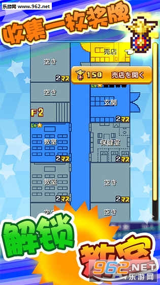 放学后格斗俱乐部安卓正式版