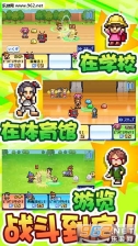 放学后格斗俱乐部正式版