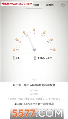 竹笛调音器手机版