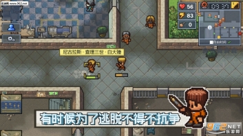 监狱建造师(prisonarchitect手机中文版