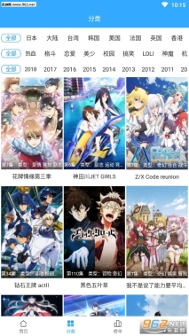 天使动漫最新版