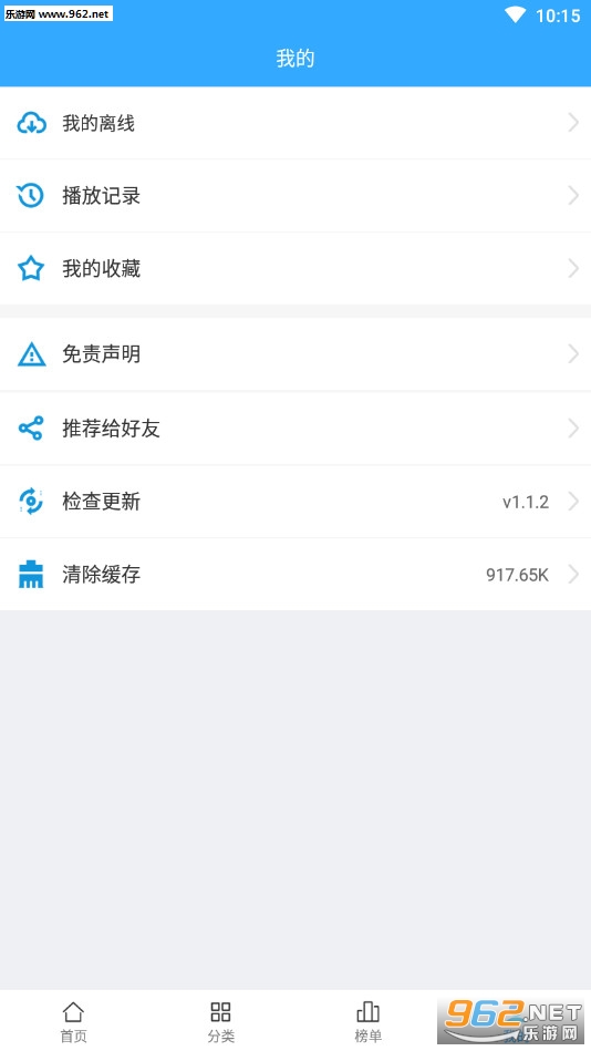 天使动漫最新版