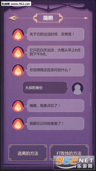 蚀梦最新版