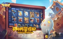 梦塔防自走棋