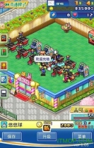 口袋游戏厅物语DX中文版