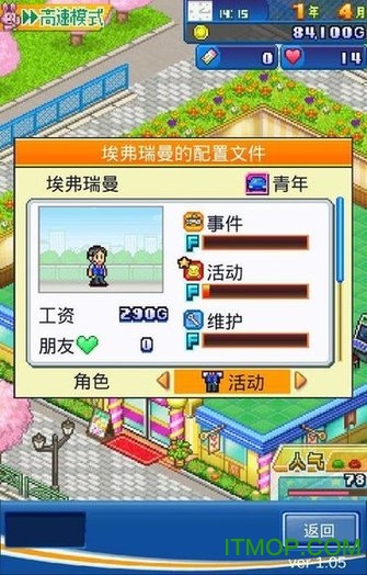口袋游戏厅物语DX中文版