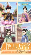 爱江山更爱美人满v版