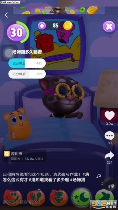 汤姆猫跑酷游戏