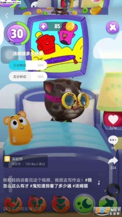 汤姆猫跑酷游戏