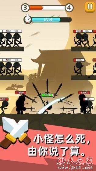 我功夫特牛奇遇辅助(无限生命/金币/资源等)forAndroidv4.1.4最新免费版