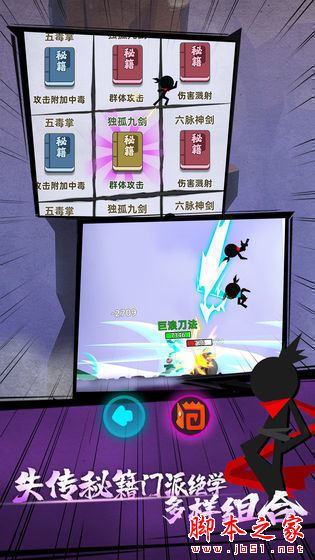 我功夫特牛奇遇辅助(无限生命/金币/资源等)forAndroidv4.1.4最新免费版