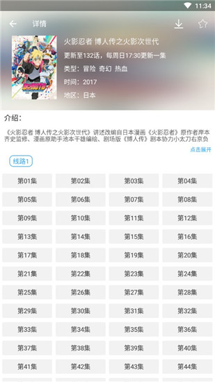 天使动漫(在线阅读)