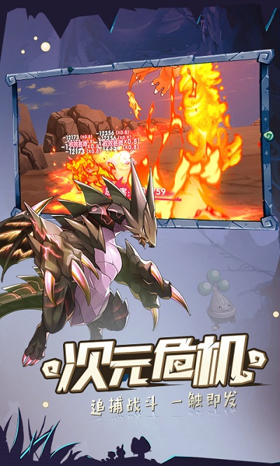 口袋觉醒4399版