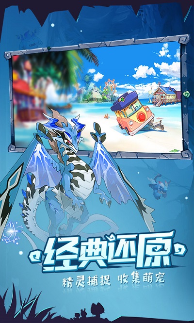 口袋觉醒4399版