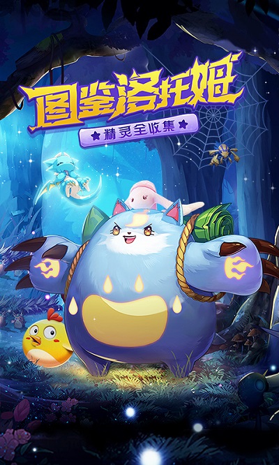 口袋觉醒4399版