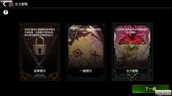 地牢制造者资源